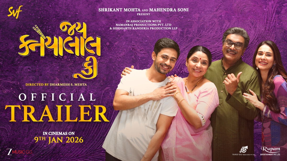 SVF દ્વારા ‘જય કનૈયાલાલ કી’નું ટ્રેલર લોન્ચ; પારિવારિક મનોરંજન સાથે લાગણીઓ અને હાસ્યનો અનોખો સંગમ